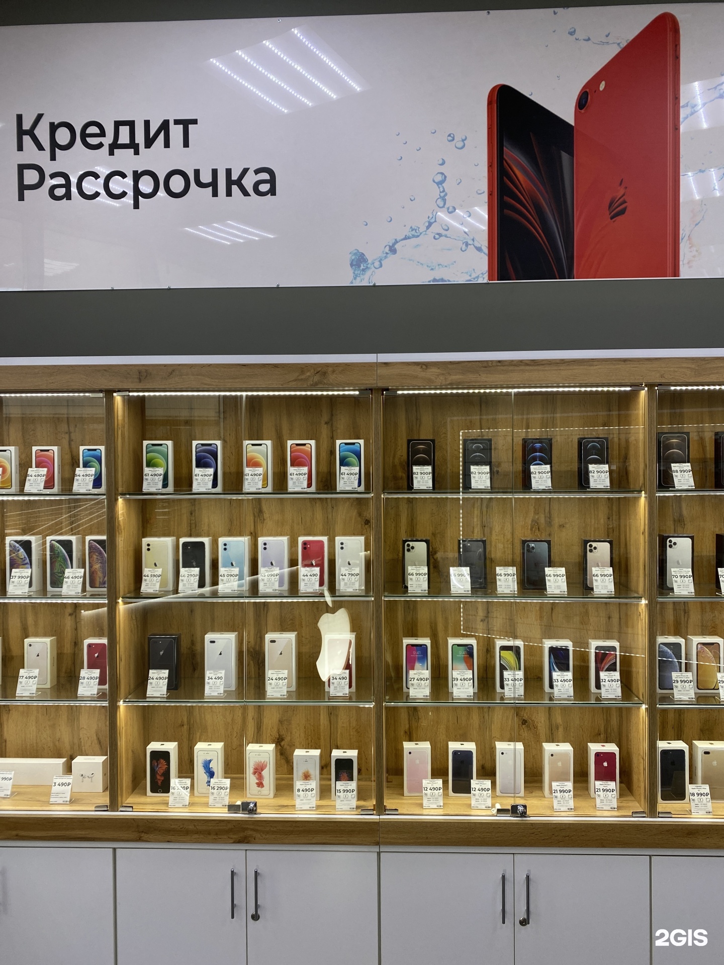Магазин Айфонов В Новосибирске Официальный Сайт